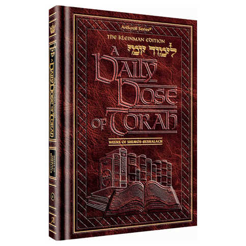 A Daily Dose Of Torah Series 1 Vol 04: Weeks Of Shemos Through Beshalach [Limud Yomi]