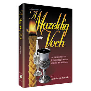 A Mazeldig Voch - Hardcover
