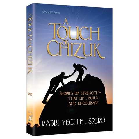 A Touch Of Chizuk