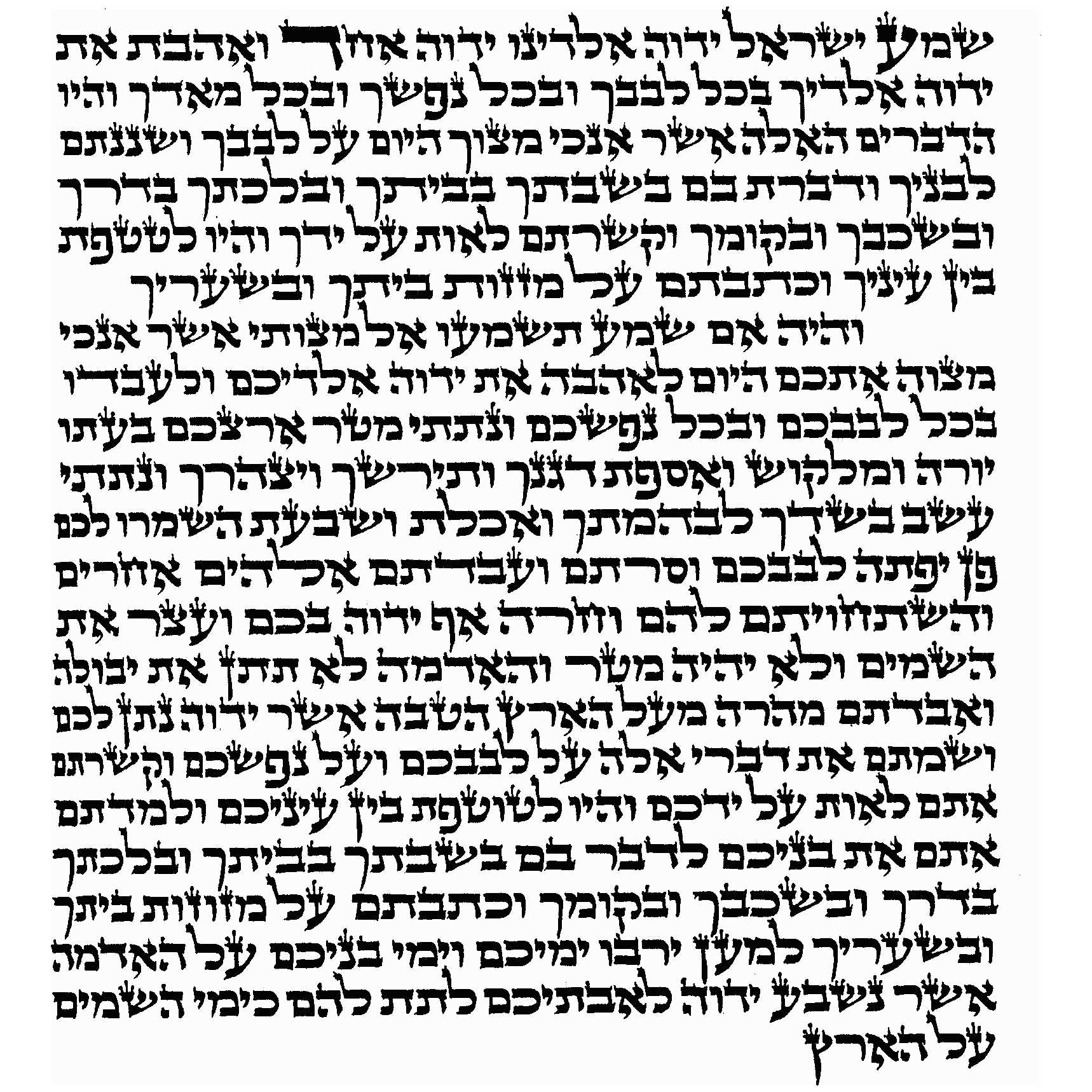 Admur Mezuzah Scroll