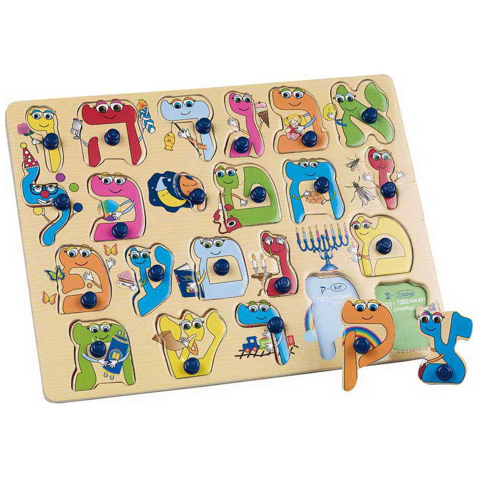 Alef-Bet Puzzle