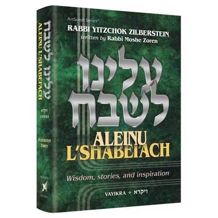 Aleinu L'shabei'ach - Vayikra