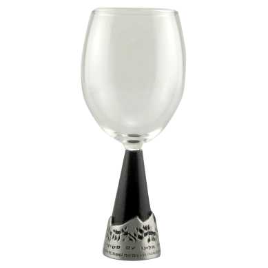 Almaliah Dark Finish Elijah's Cup -Perfect For Passover