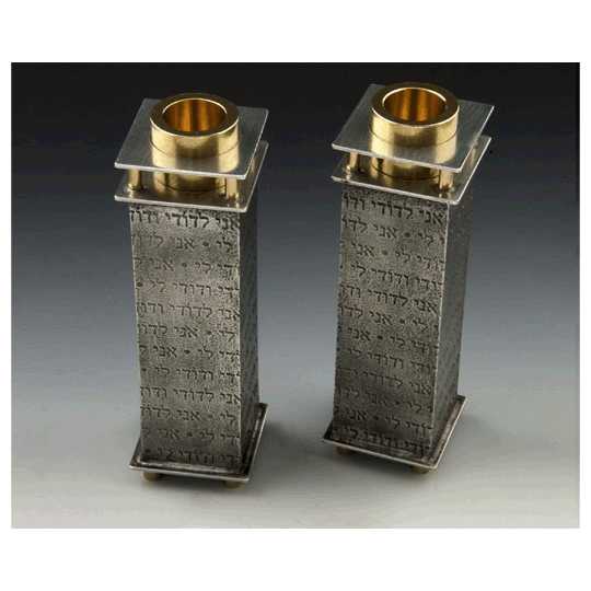 Ani L'dodi Wedding Candlesticks