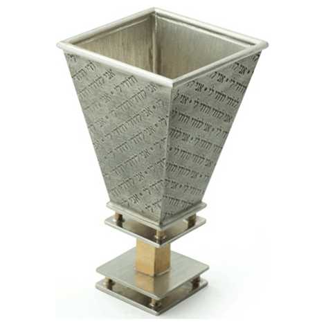 Ani L'dodi Wedding Kiddush Cup