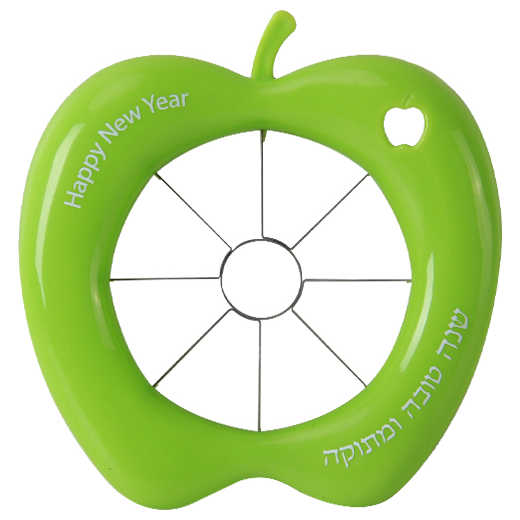 Apple Corer -Perfect For Rosh Hashanah