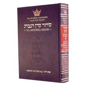 Siddur Hebrew/english: Sabbath And Festival Large Type - Ashkenaz