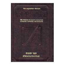 Artscroll Chumash Rashi: Bamidbar/numbers