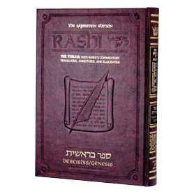 Artscroll Chumash Rashi: Beraishis/genesis