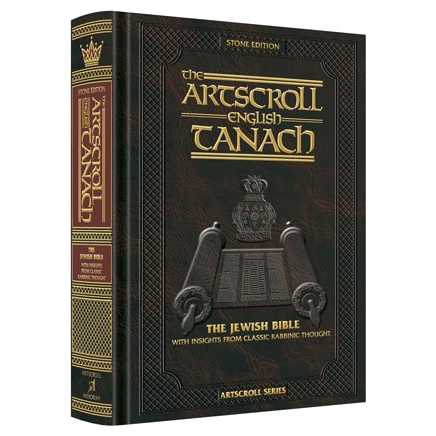 Artscroll English Tanach: The Stone Edition