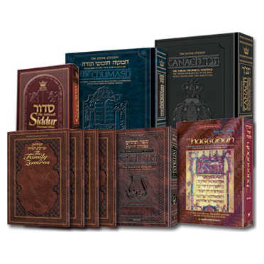 Artscroll Essential Library 1.0