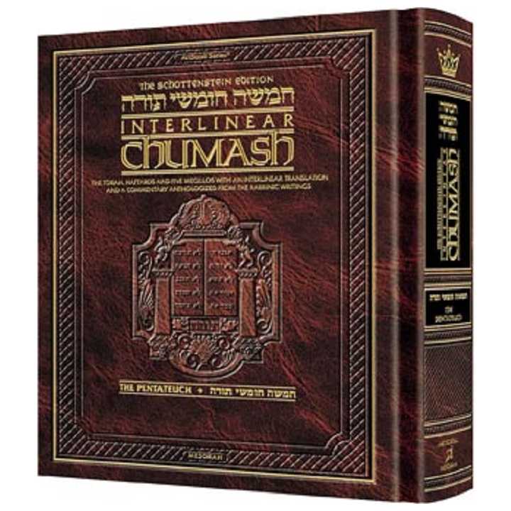 Artscroll Interlinear Chumash In One Volume