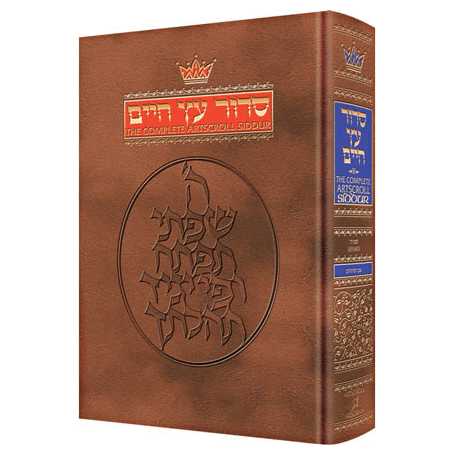 Artscroll Sefard Siddur