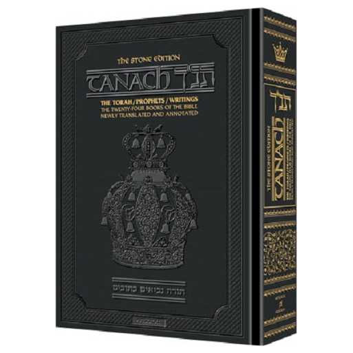 Artscroll Tanach: The Full Size Stone Edition - Black