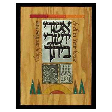 Ashrei Yoshevi Baytecha Mixed Media Collage