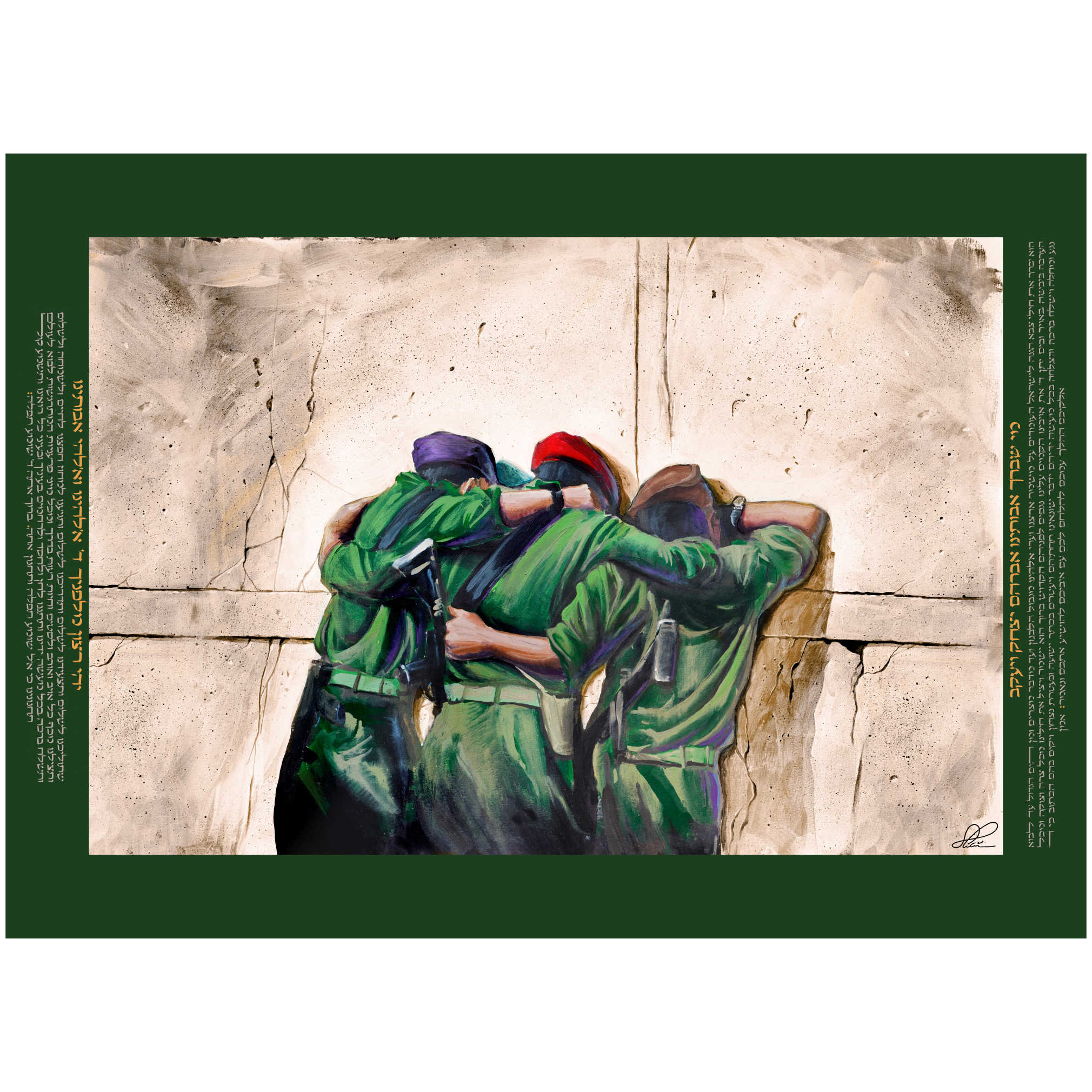 ÂBâYadeinu - Jerusalem In Our Handsâ Hand Signed, Size Large