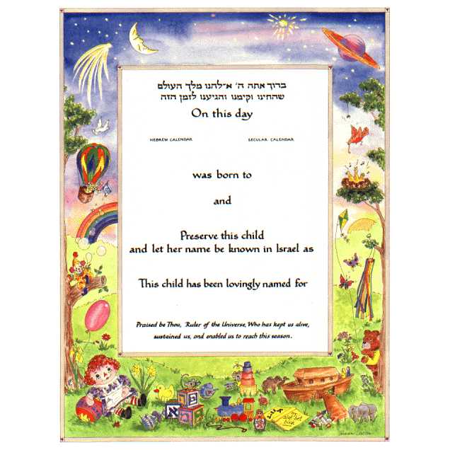 Backyard Baby Naming Certificate