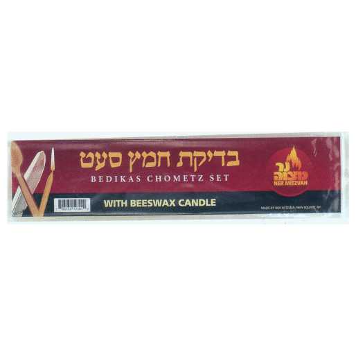 Bedikat Chametz Kit: Beeswax Candle -Perfect For Passover