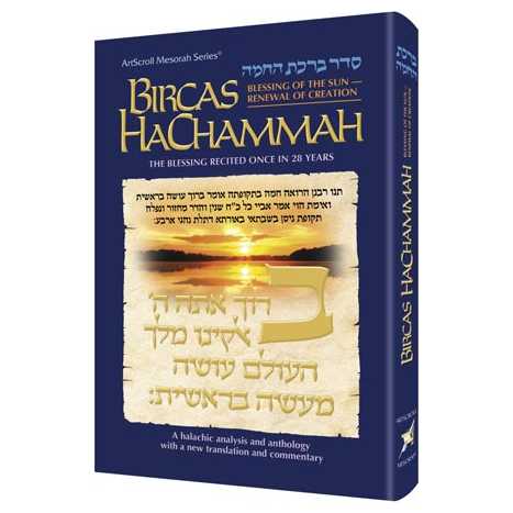 Bircas Hachamah/blessing Of The Sun - New Expanded Edition