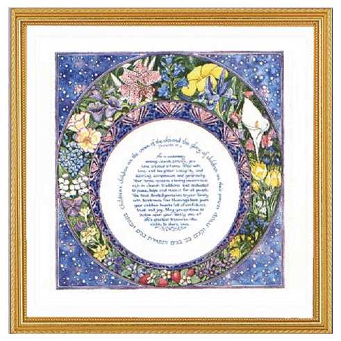 Blue Sky Framed Art Print