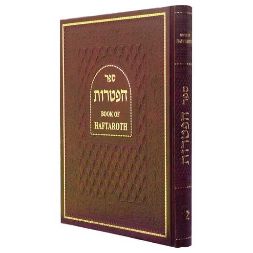 Book Of Haftaroth