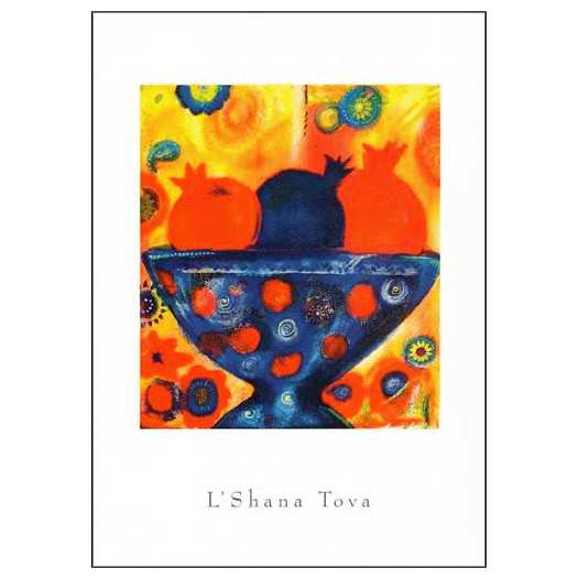 Bowl Of Fruit Rosh Hashanah Cards - Box Of 10 -Perfect For Rosh Hashanah