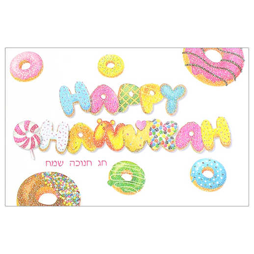 Chanukah Pack Of 5 Cards -Perfect For Hanukkah