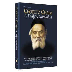 Chofetz Chaim: A Daily Companion - Pocket Size