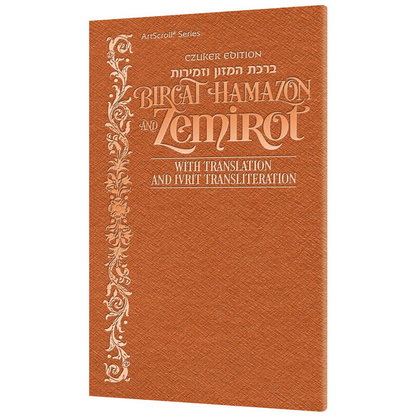 Czuker Bircat Hamazon And Zemirot With Translation And Ivrit Transliter - Copper