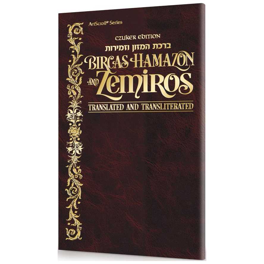 Czuker Ed. Bircas Hamazon And Zemiros: Translated & Transliterated Leatherette
