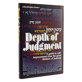 Depth Of Judgement - Hardcover