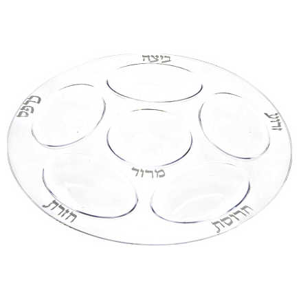 Disposable Seder Plate White/silver -Perfect For Passover
