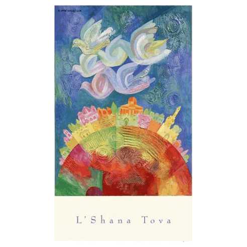 Doves Over Jerusalem Rosh Hashanah Cards - Box Of 10 -Perfect For Rosh Hashanah