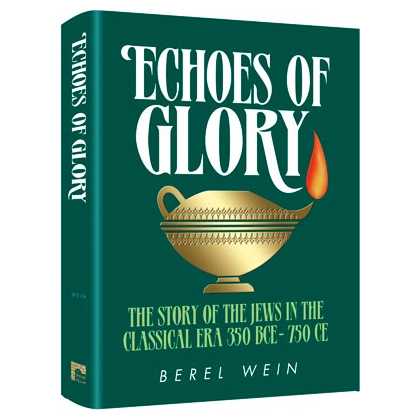 Echoes Of Glory - Compact Size