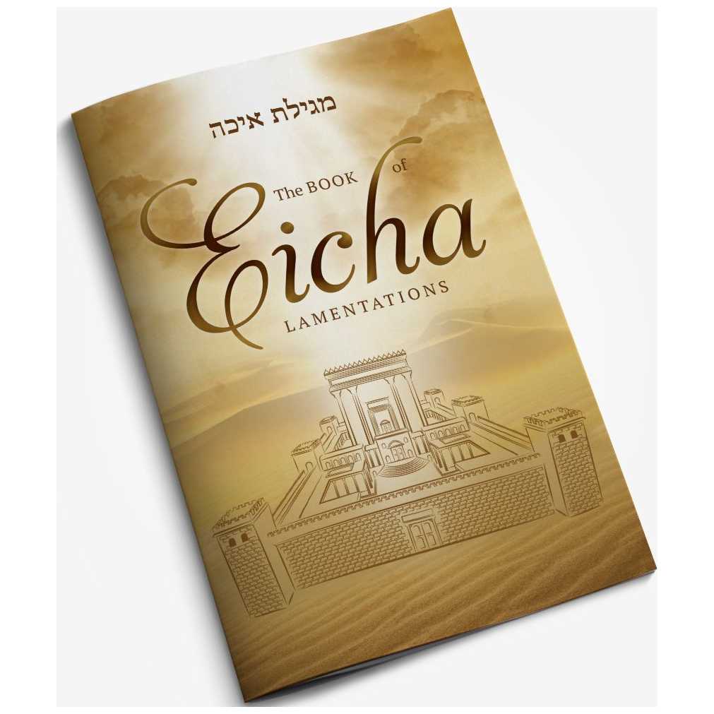 Eicha
