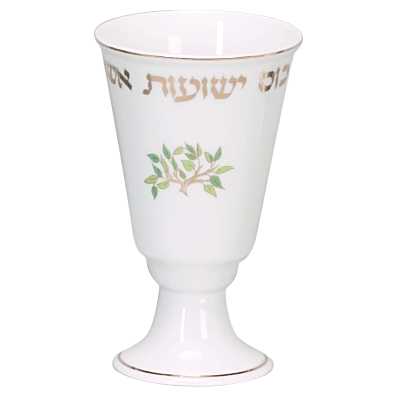 Elijah's Elegant Tree Of Life Cup -Perfect For Passover