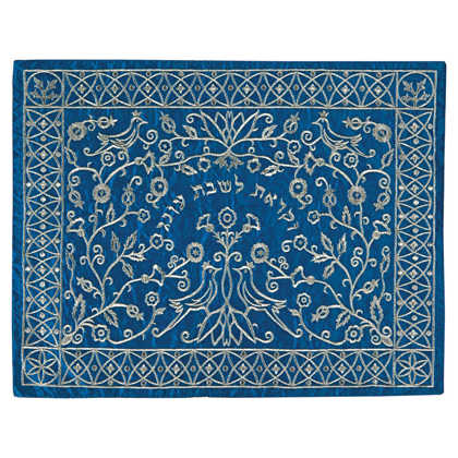 Blue & Silver Embroidered Filigree Challah Cover By Yair Emanuel