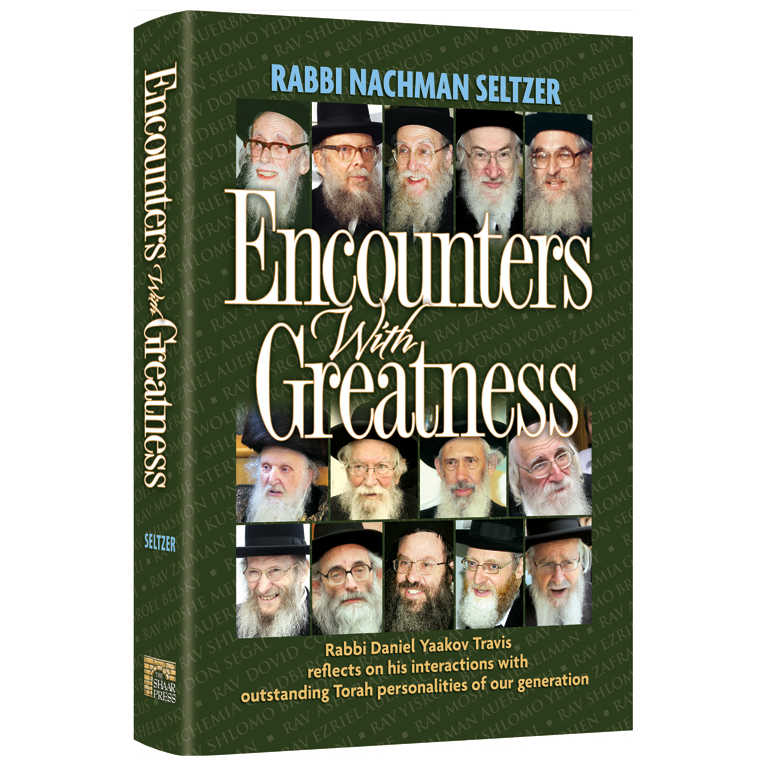 Encounters With Greatness