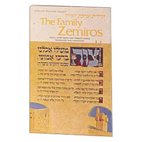 Family Zemiros - Paperback