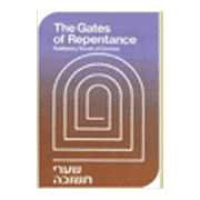 Gates Of Repentance -Perfect For Rosh Hashanah