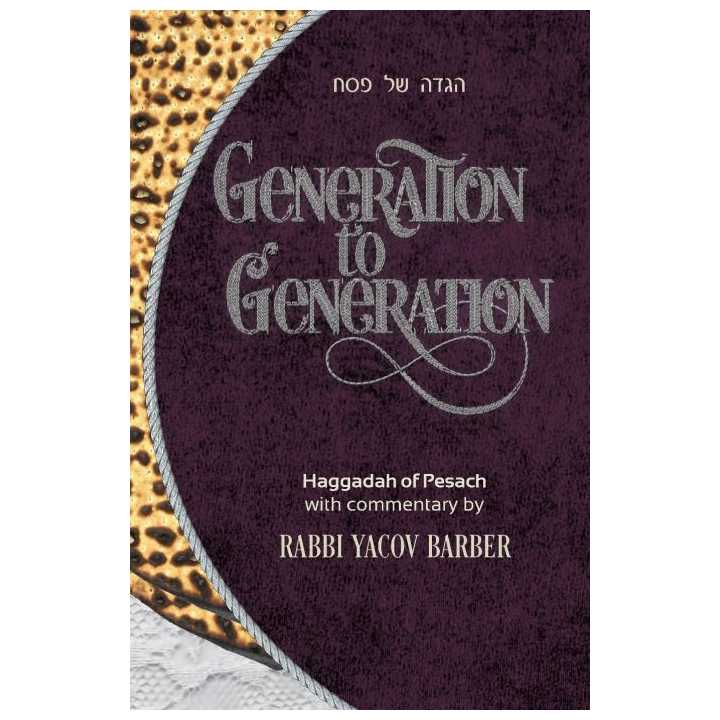 Generation To Generation Haggadah -Perfect For Passover