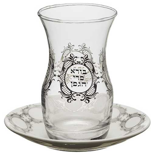 Glass Kiddush Cup 4" With Ceramic Saucer 4.2 Oz - Filigree Design