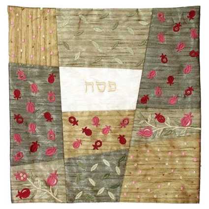 Gold Pomegranate Patchwork Matzah Cover -Perfect For Passover