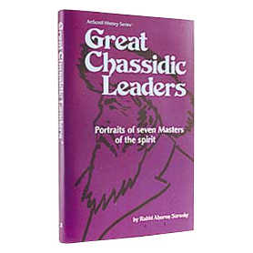 Great Chassidic Leaders - Hardcover