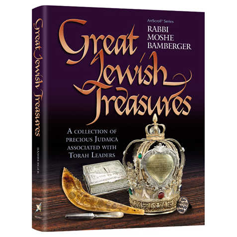 Great Jewish Treasures