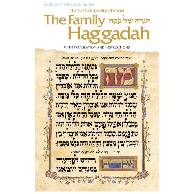 The Family Haggadah - Paperback -Perfect For Passover