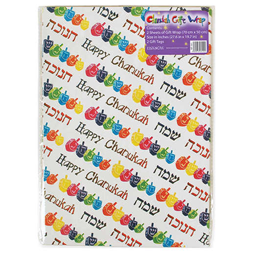 Hanukkah Wrapping Paper -Perfect For Hanukkah