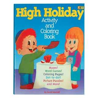 High Holiday Coloring Book -Perfect For Rosh Hashanah