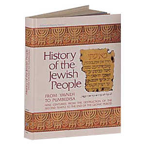 History Of Jewish People Volume 2 - From Yavneh To Pumpedisa