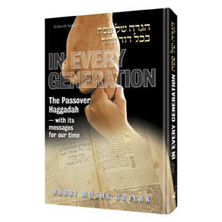 In Every Generation: The Passover Haggadah - Paperback -Perfect For Passover